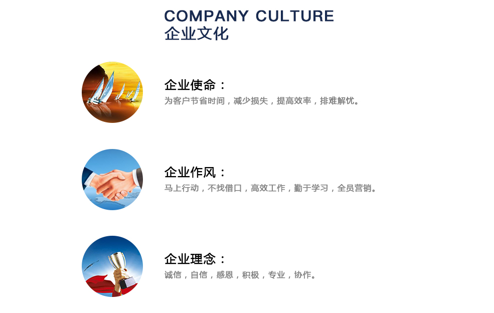 企业文化.jpg