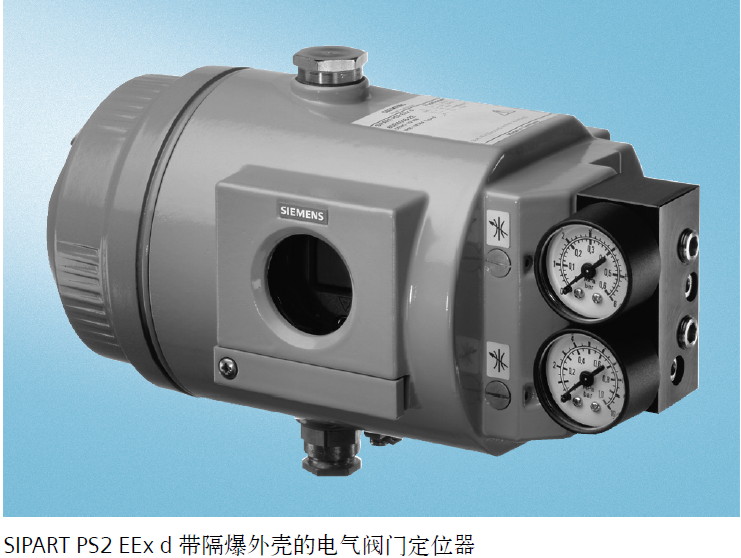 20180119094311386.png SIPART PS2.png