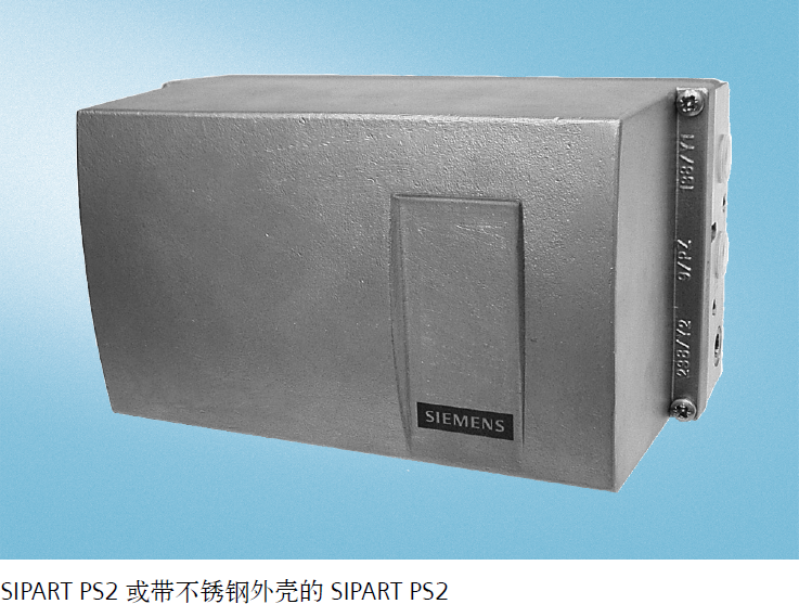 20180119094347727.png SIPART PS2不锈钢.png