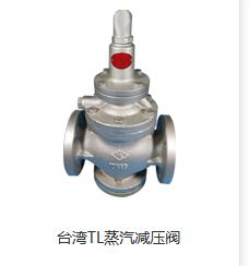 20180126152538352.jpg 减压阀.jpg